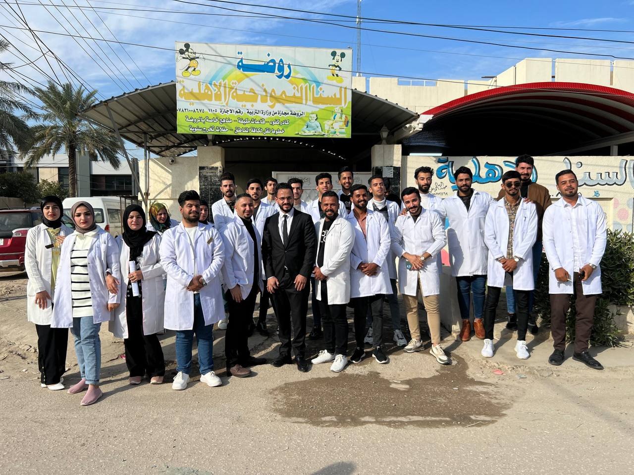 زيارة ميدانية كلية التمريض إلى روضة وحضانة السنا الأهلية