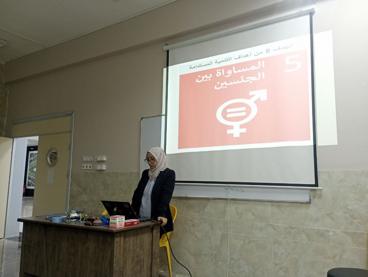 المساواة بين الجنسين 