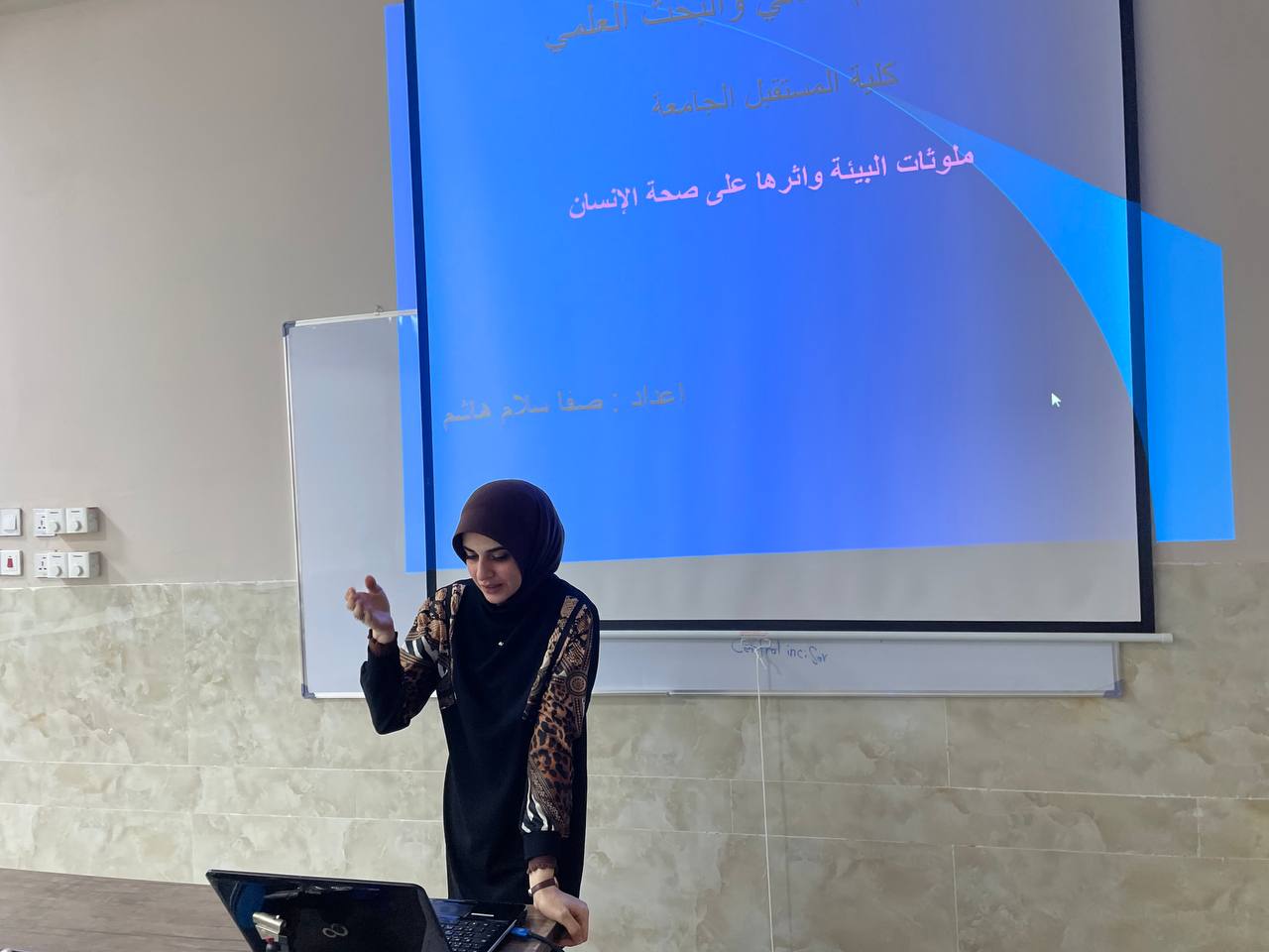 ملوثات البيئة واثرها على صحة الانسان 