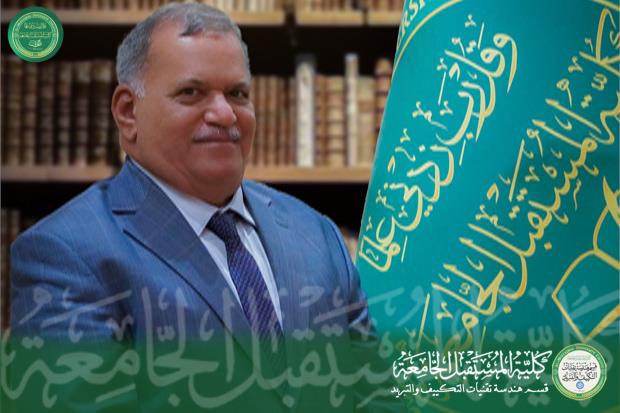 الفريق البحثي لقسم هندسة تقنيات التكييف و التبريد ينجز براءة اختراع في تصميم جديدلنظام تبريد مركبة 