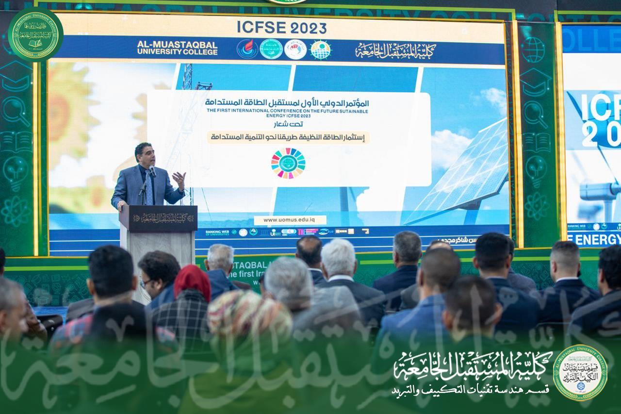 فعاليات "المؤتمر الدولي الاول لمستقبل الطاقة المستدامة" لليوم الثاني 