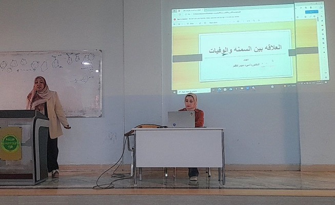  زياده الوزن والسمنه والعلاقه بينها وبين الوفيات المبكره لدى الجنسين من الذكور والاناث