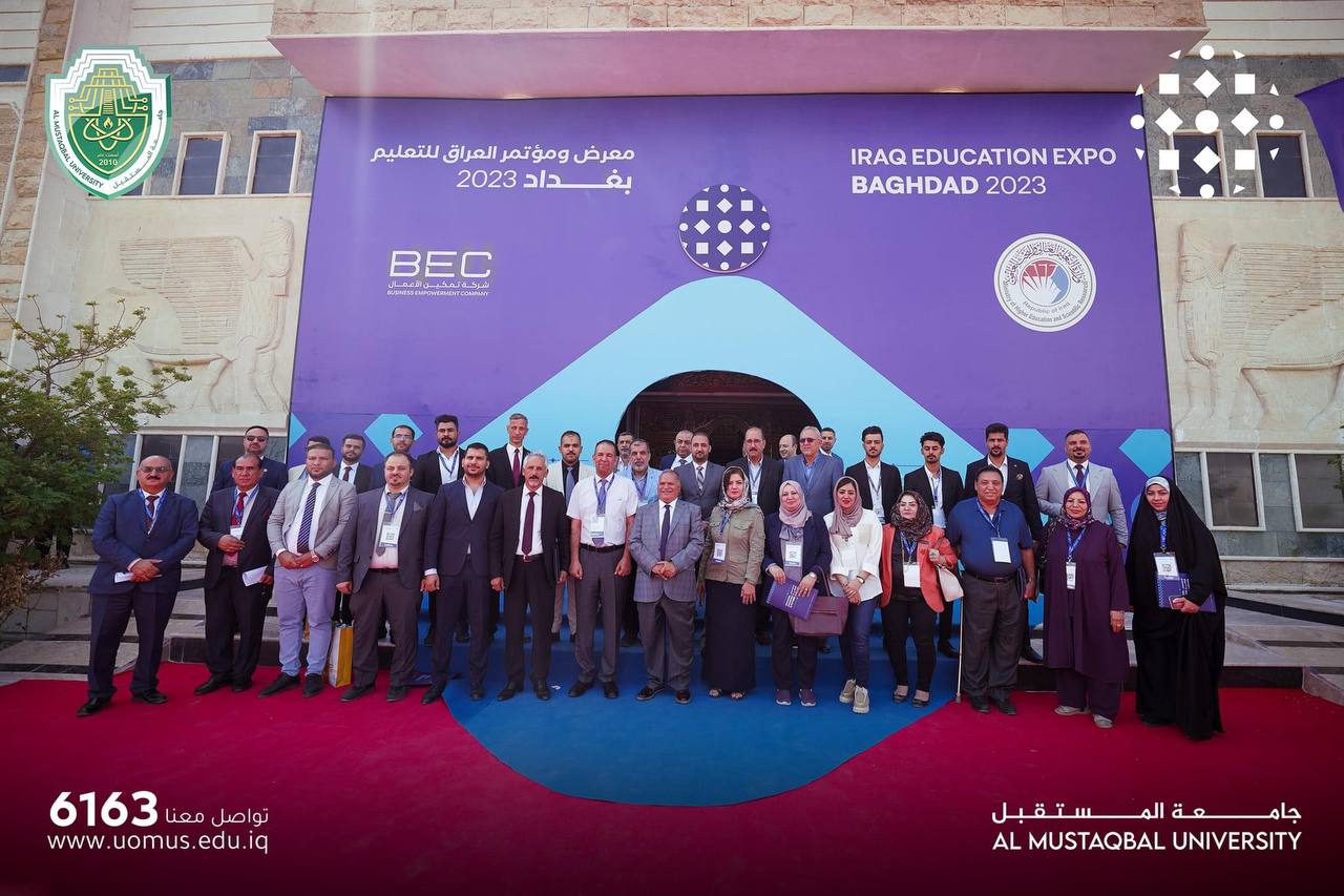 مشاركة جامعة المستقبل- قسم الأنظمة الطبية الذكية في مؤتمر ومعرض العراق للتعليم 2023