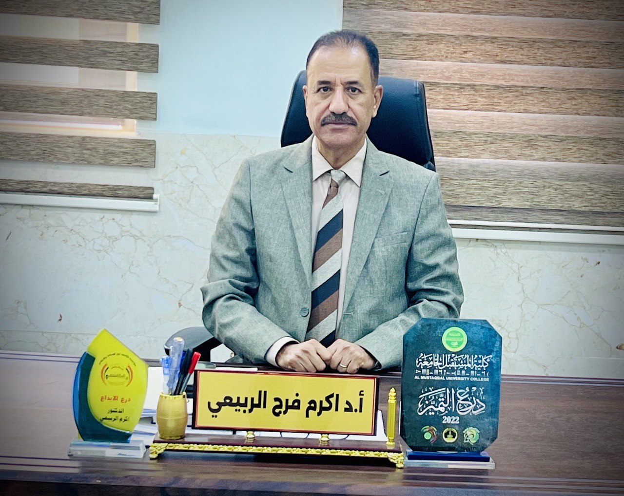 صحيفة الزمان الدولية طبعة بغداد تنشر خبر تقديم رئيس قسم الاعلام بجامعة المستقبل لورقة بحثية