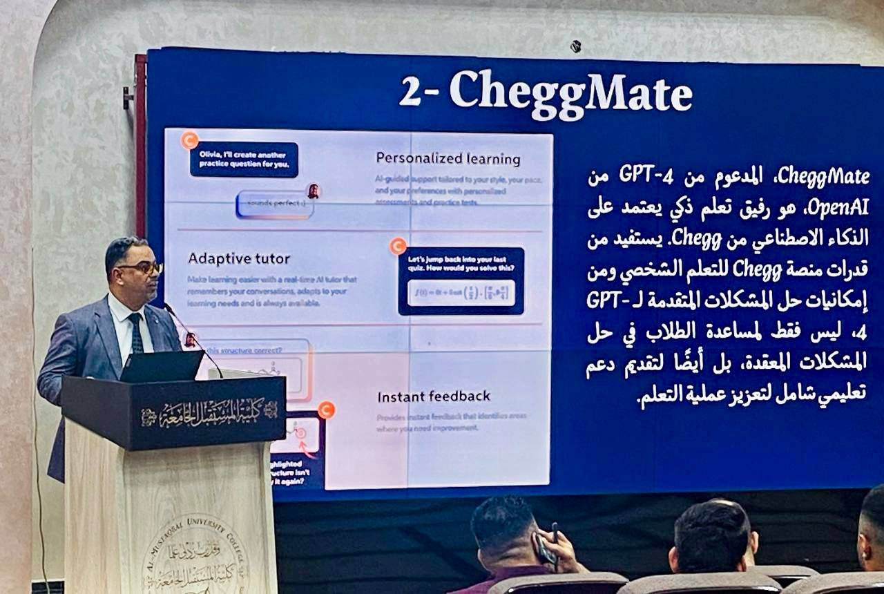 ورشة علمية حول "مقدمة في تقنيات الذكاء الاصطناعي في التعليم" برعاية رئيس جامعة المستقبل