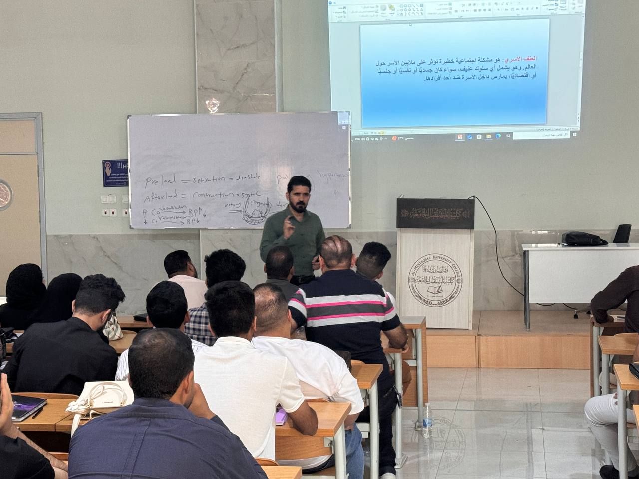 ورشه بعنوان "خطر  العنف الاسري والعوامل المسببة له وطرق الحد منه"