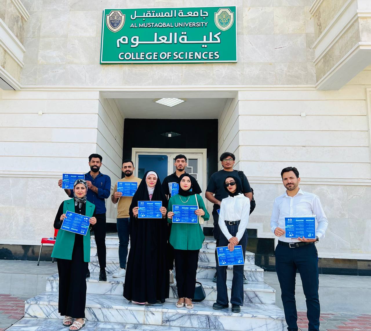 حملة توعوية حول تسريب البيانات في قسم الامن السيبراني جامعة المستقبل