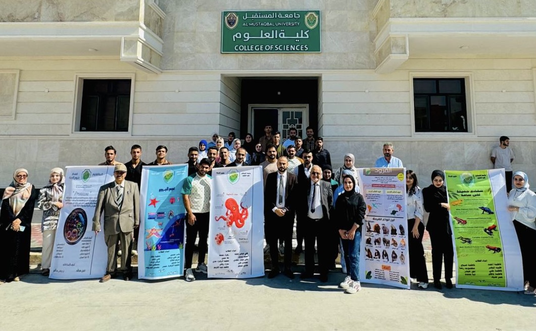  مشاركة طلبة قسم علوم الحياة ببوسترات صورية باشراف التدريسي ا.د خيري عبد الله داود بتجمع وحضور رئيس قسم علوم الحياة والكادر التدريسي 