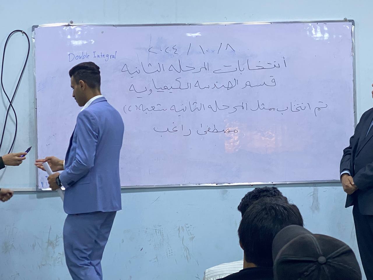 انتخابات ممثلي الشعب للمرحلة الثانية للدراستين الصباحية و المسائية للعام الدراسي 2024-2025