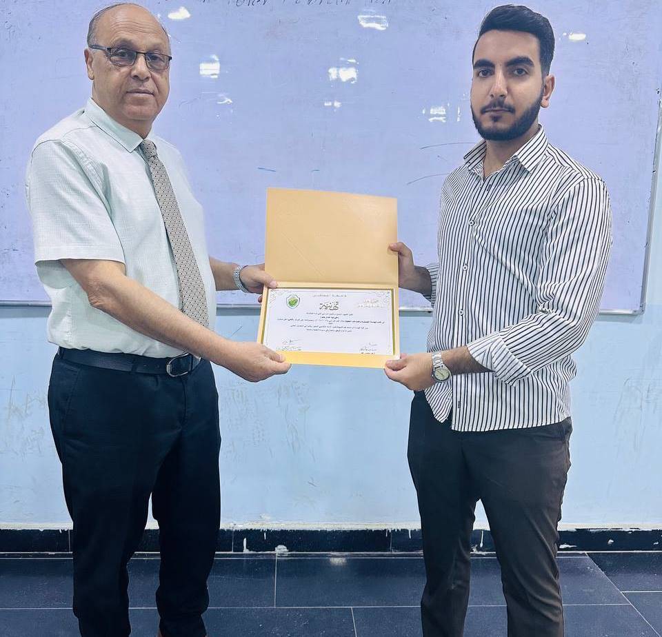 حفل تكريم اوائل المرحلة الاولى لقسم الهندسة الكيمياوية و الصناعات النفطية جامعة المستقبل 