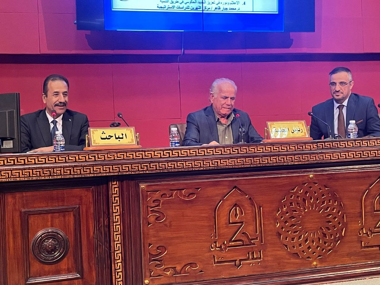رئيس قسم الاعلام بجامعة المستقبل يشارك في مؤتمر بيت الحكمة بورقة بحثية حول أمن المعلومات الحكومية برعاية رئيس الوزراء