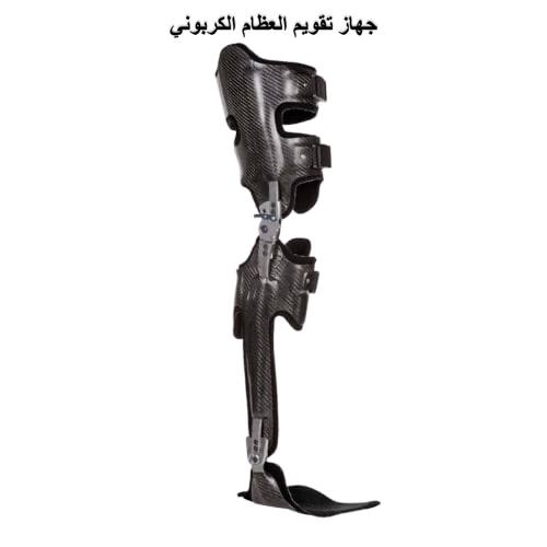 "Leg Orthosis Device"