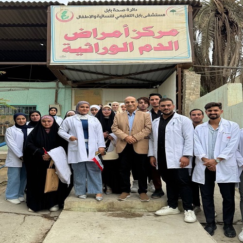 زيارة الى مركز الثلاسيما في مستشفى بابل للنسائية و التوليد