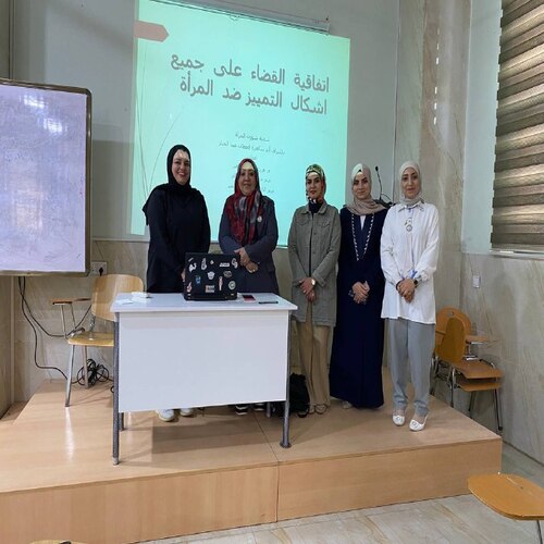ورشة توعوية علمية عن (اتفاقية القضاء على جميع اشكال التمييز ضد المراة)