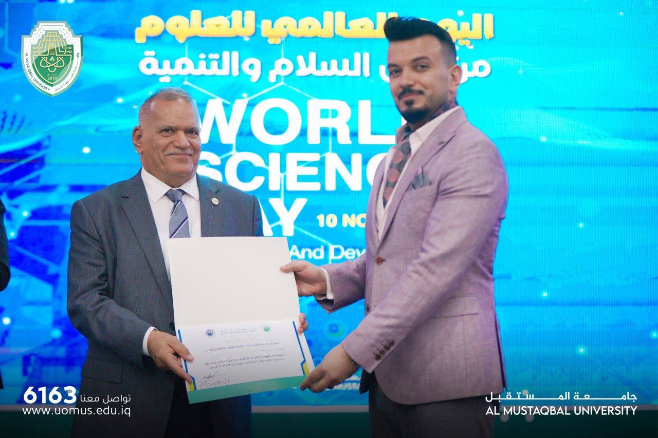 شهادة تقديرية لمسؤول الاعتمادية (م.د. محمد زهير ناجي) 