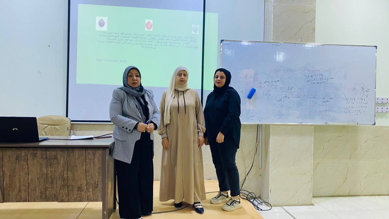 Awareness seminar on (the danger of violence against women, its types, and reducing it)