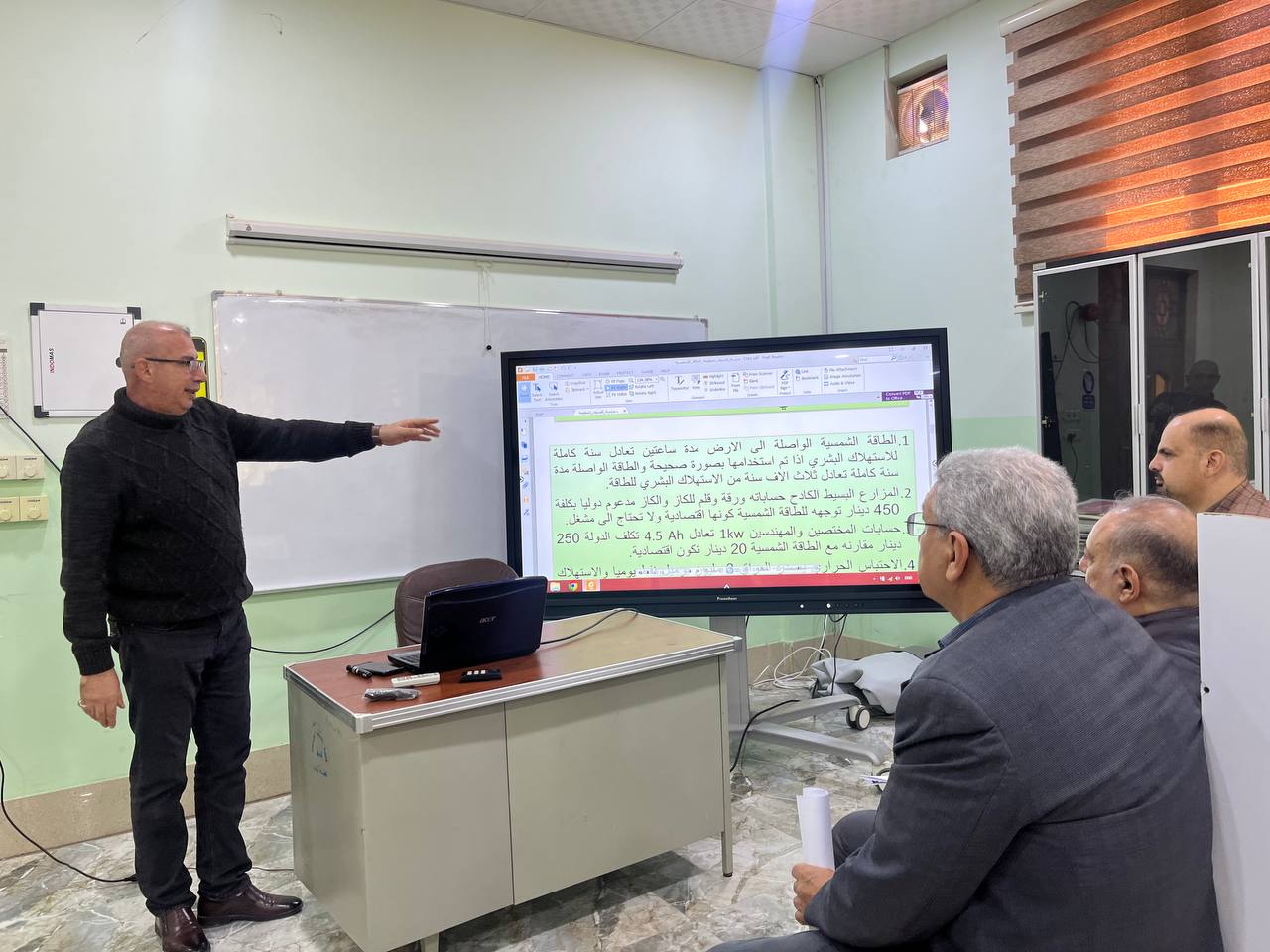 دراسات الجدوى لمنظومات الطاقة الشمسية