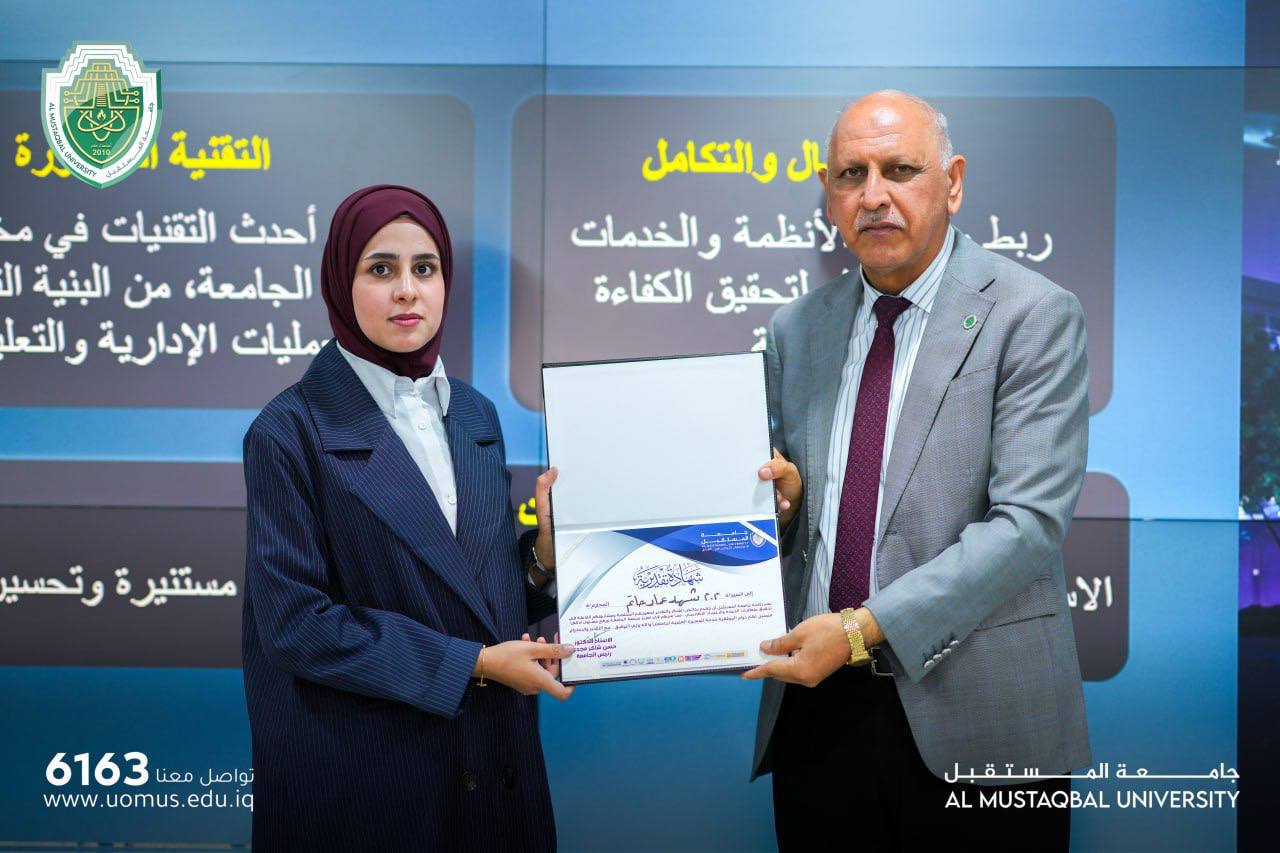 **تكريم الكوادر المتميزة في قسم وشعب ضمان الجودة**