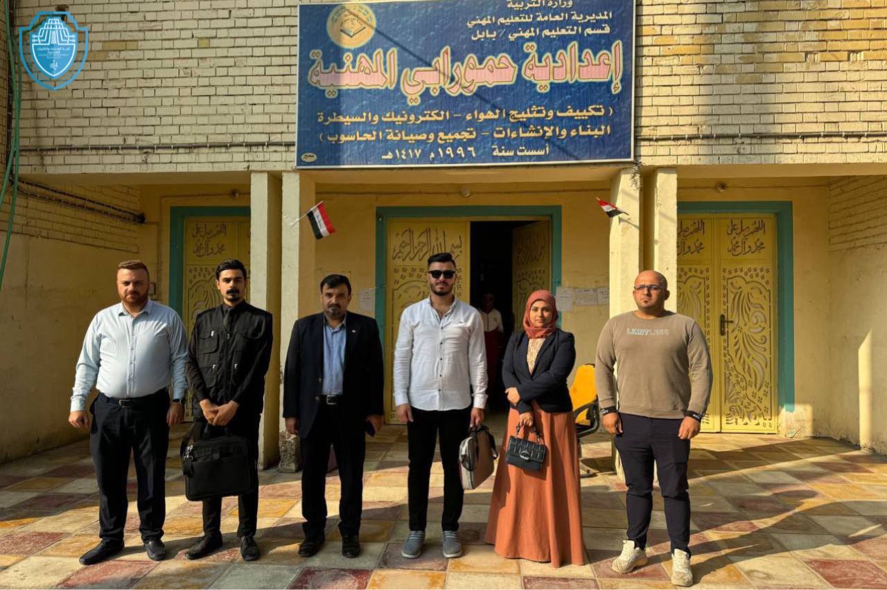 محاضرة عن الطاقة المتجددة في إعدادية صناعة حمورابي المهنية 
