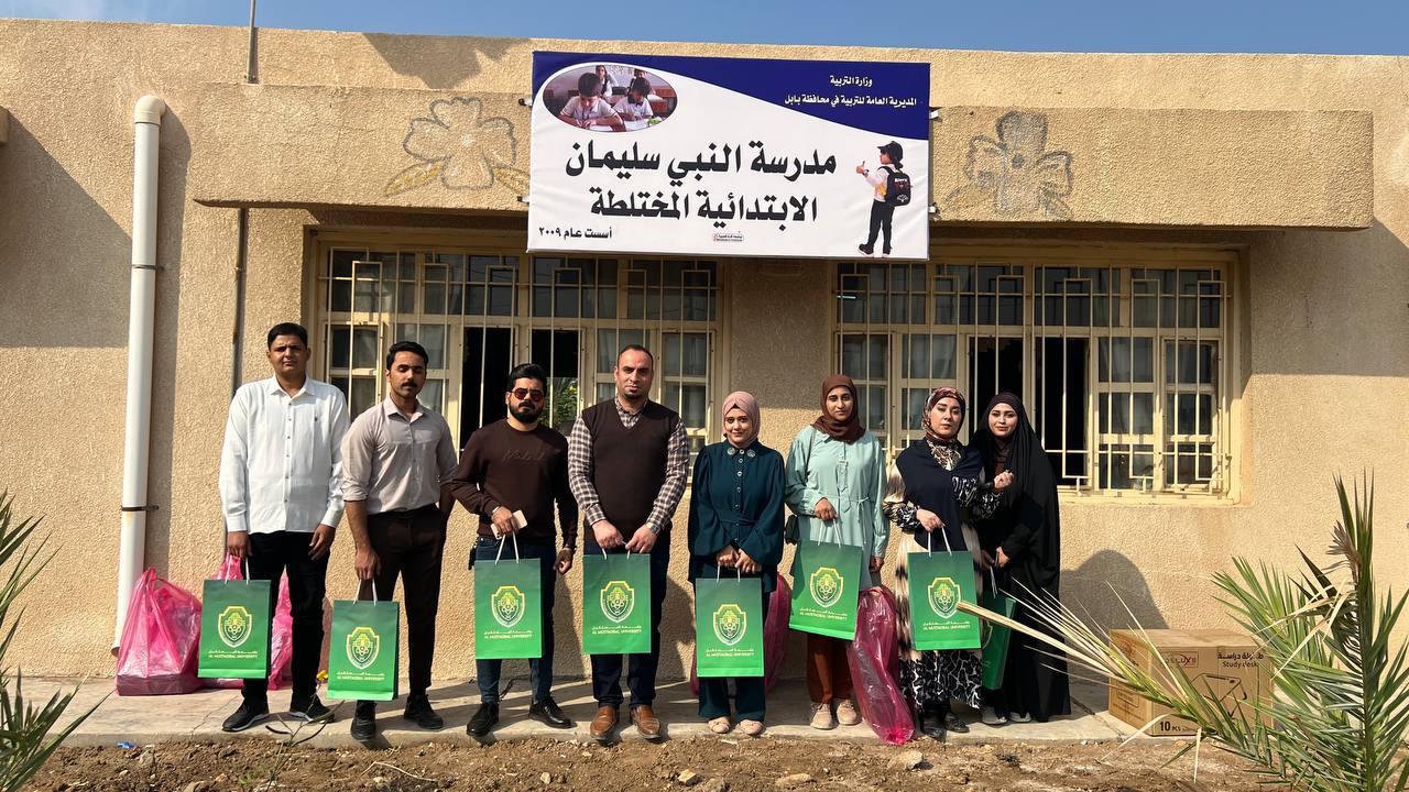 قسم الأنظمة الطبية الذكية بجامعة المستقبل ينفذ نشاطًا تفاعليًا لدعم مدرسة النبي سليمان الابتدائية في ناحية الكفل