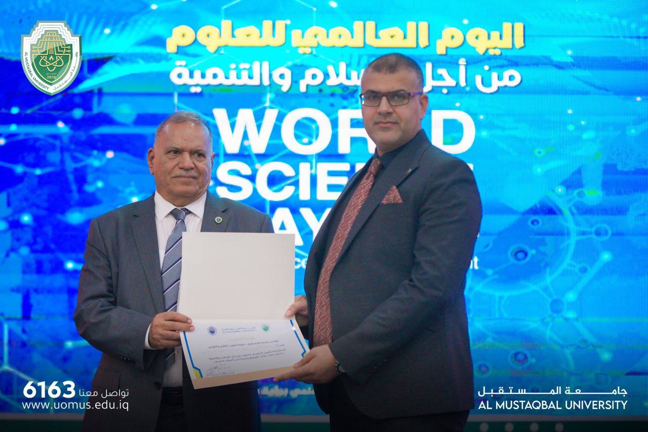 Al-Mustaqbal University Celebrates World Science Day for Peace and Development and Honors Outstanding Researchers