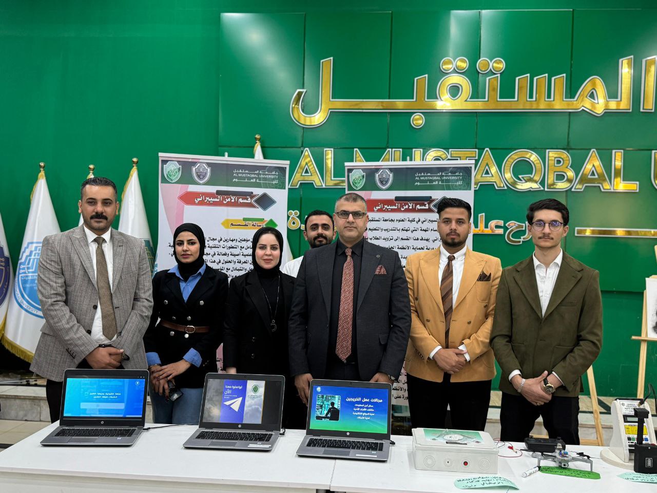 The Cybersecurity Department at Al-Mustaqbal University Participates in the World Science Day for Peace and Development