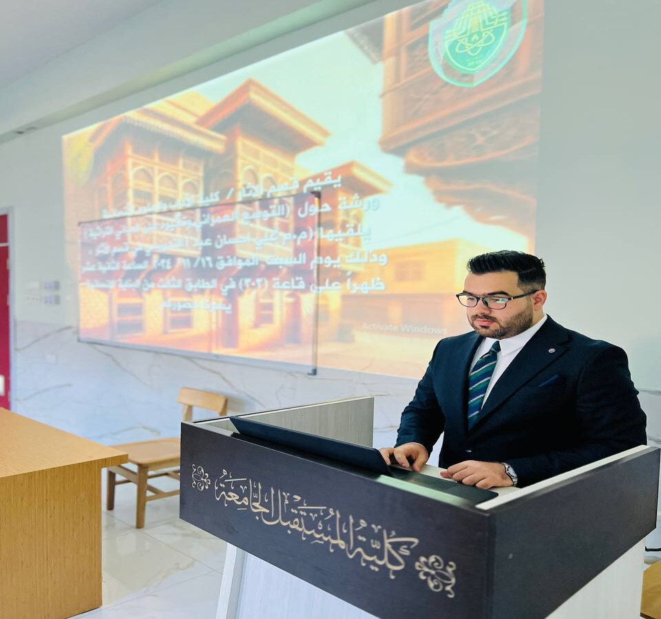 التوسع العمراني وتاثيرة على المباني التراثية 