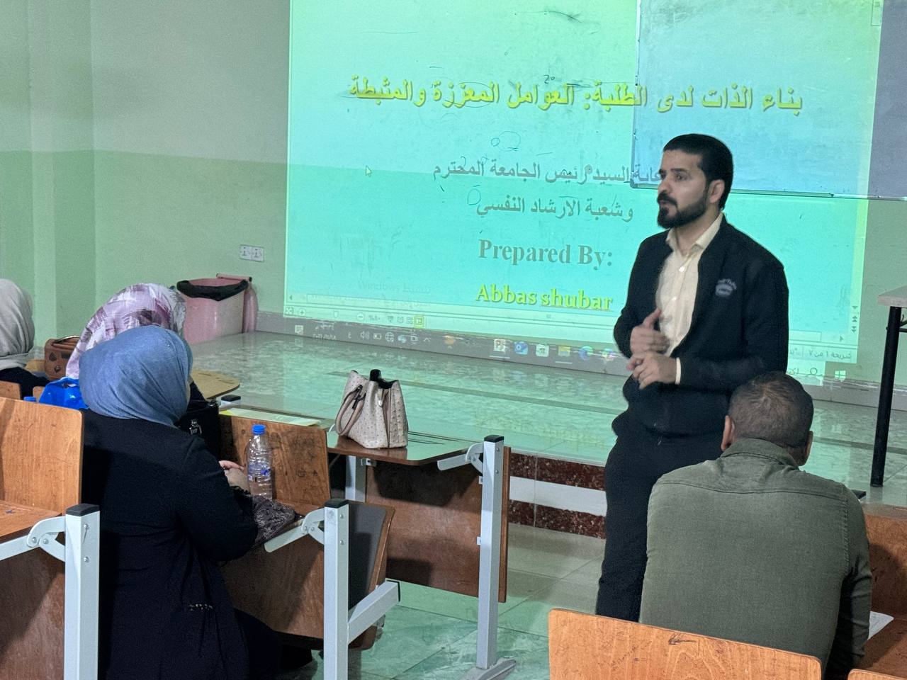 ورشه علميه بعنوان "بناء الذات لدى الطلبه"