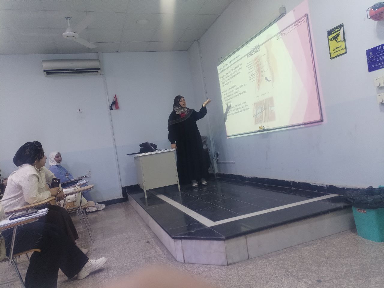 Student Seminar for Anatomy