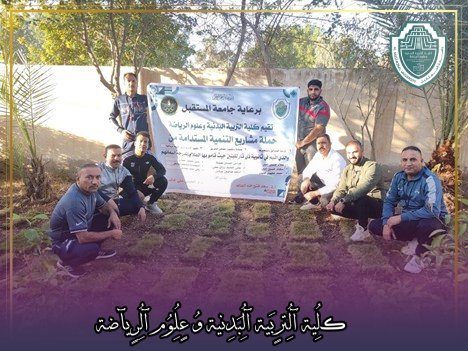 مشاركة سفراء الاستدامة في تطوير المرافق المدرسية (تجميل وتطوير وتشجير حدائق المدرسة) في مدارس محافظة بابل (مدرسة ثانوية ذي قار)