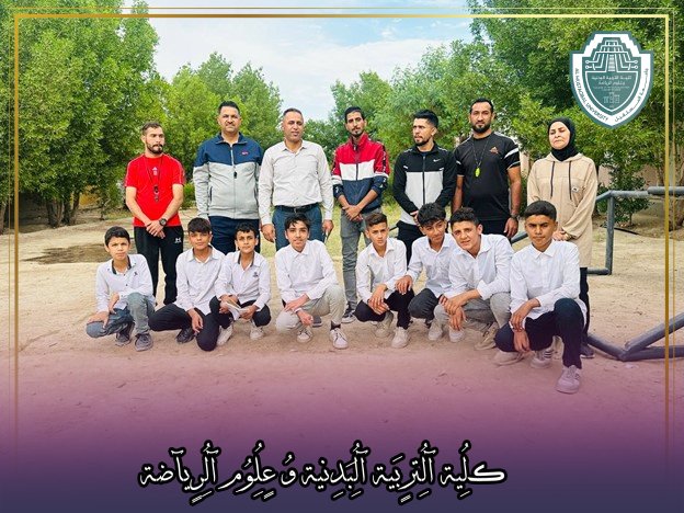 نظم سفراء الاستدامة من طلاب كلية التربية البدنية وعلوم الرياضة فعالية لتطوير المرافق التعليمية في إحدى المدارس بمحافظة بابل (مدرسة ثانوية التراث) تحت اشراف أ.د سعد فتح الله العالم ، م.م الحسن على خالد 