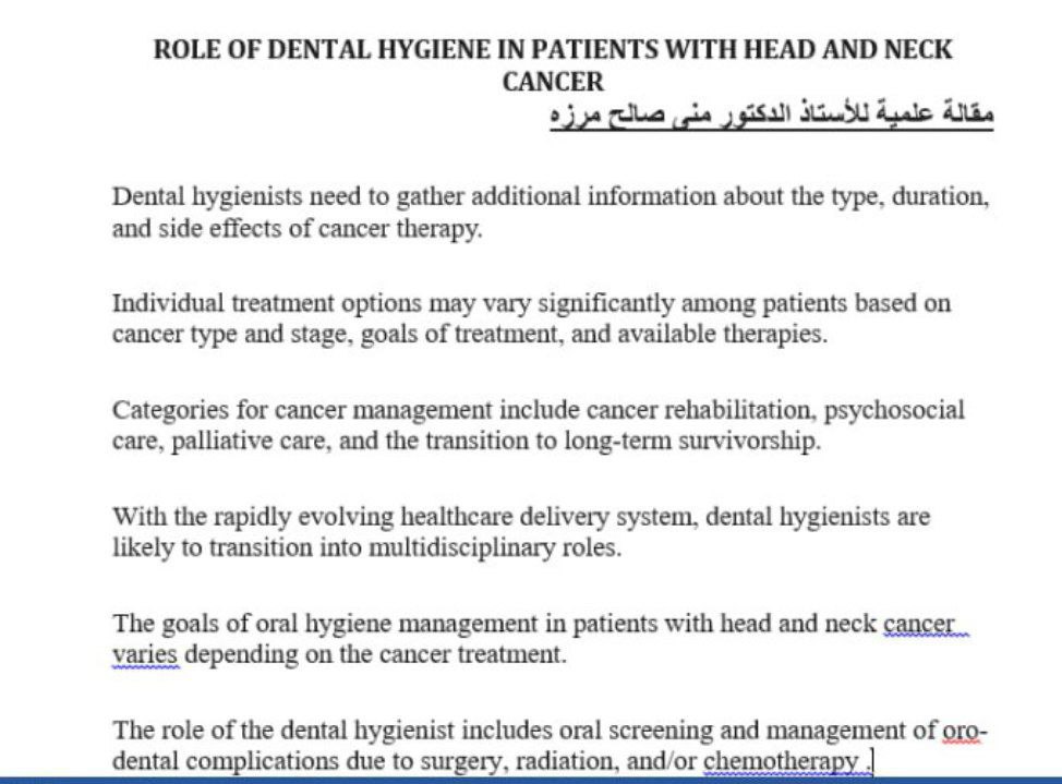 ROLE OF DENTAL HYGIENE IN PATIENTS WITH HEAD AND NECK CANCER