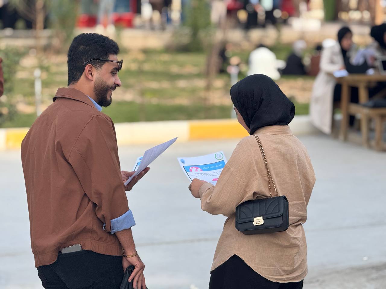 "حملة توعوية: معاً لمناهضة العنف ضد المرأة"