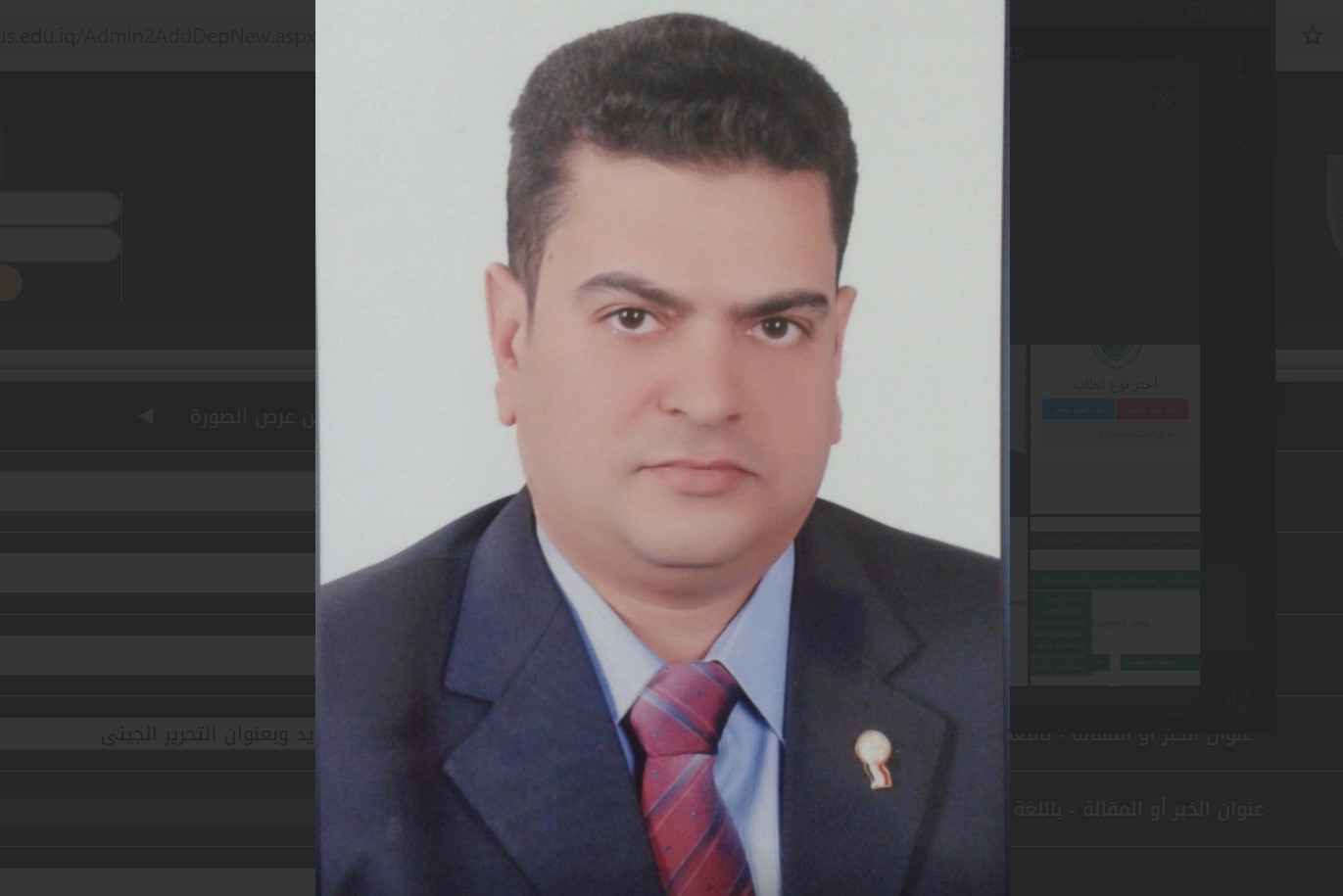 مقاله علمية للاستاذ الدكتور ايسم محمود علي فايد وبعنوان التحرير الجينى