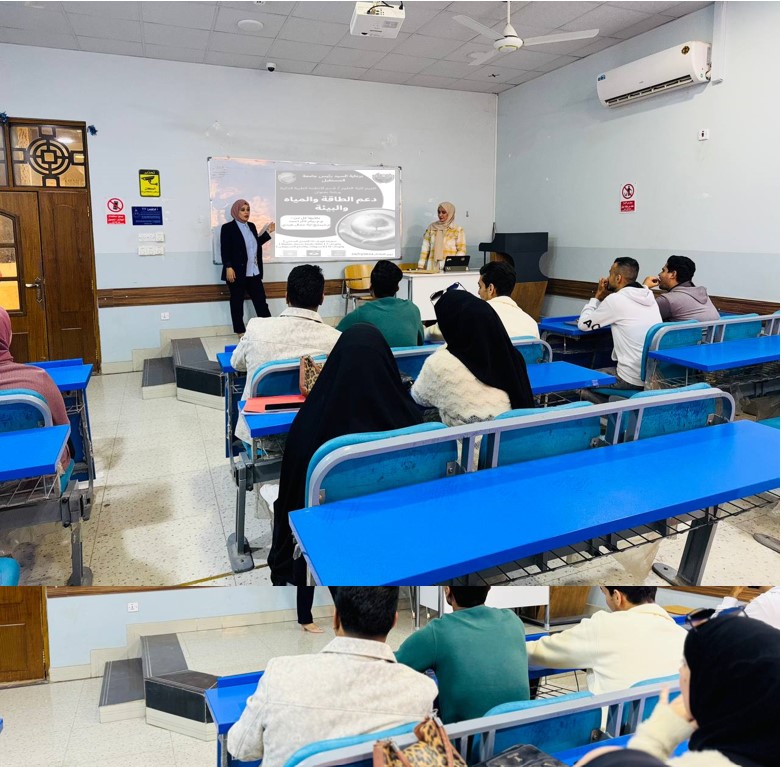يقيم قسم الانظمة الطبية ورشة علمية عن دعم الطاقة والمياه والبيئة 