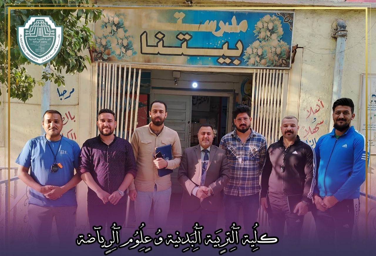 حمله تطوير وترميم البنيه التحتيه لمدرسه ١٤ تموز 
