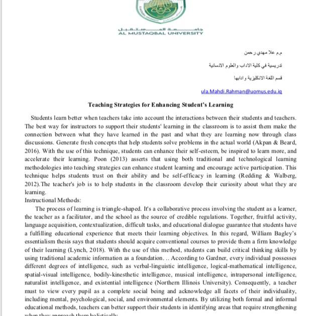 تدريسية تنشر مقالا علميا باختصاص اللغة الانجليزية.