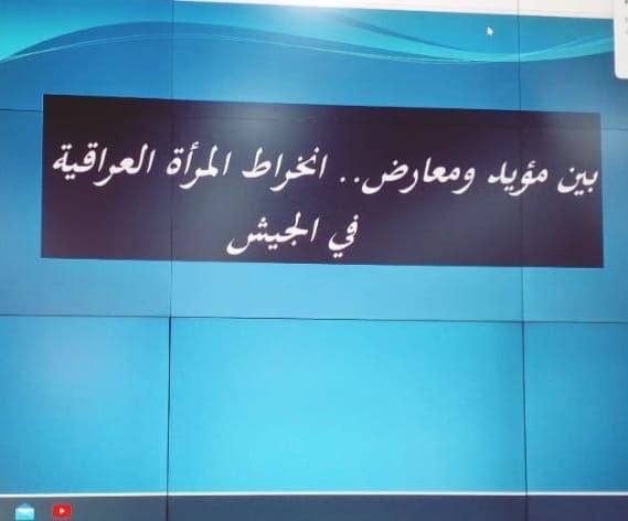 ورشة علمية تهدف الى المساواة بين الجنسين