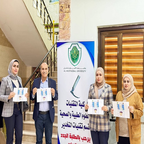 قسم تقنيات التخدير يقوم بحملة توعية عن الانفلونزا الموسمية 