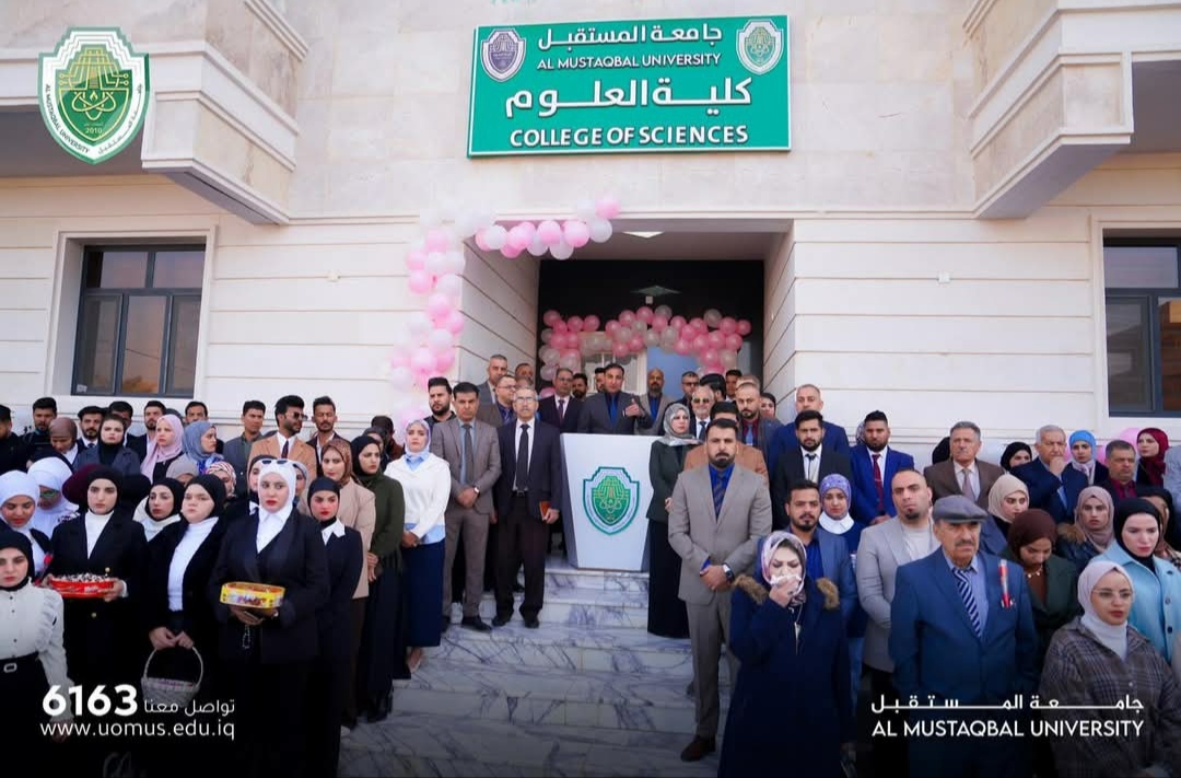 كلية العلوم تنظم احتفالية ترحيبية بالطلبة الجدد في أقسامها العلمية.