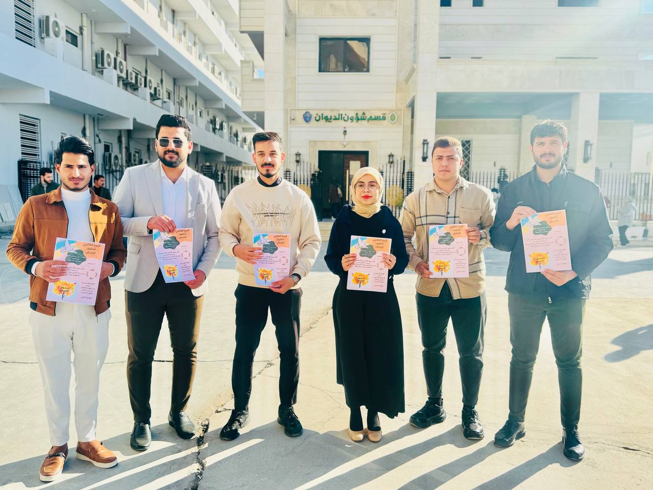 قسم تقنيات المختبرات الطبية في جامعة المستقبل يقيم حملة توعوية توزيع بروشورات حول حقوق الانسان الأساسية وكيفية حمايته