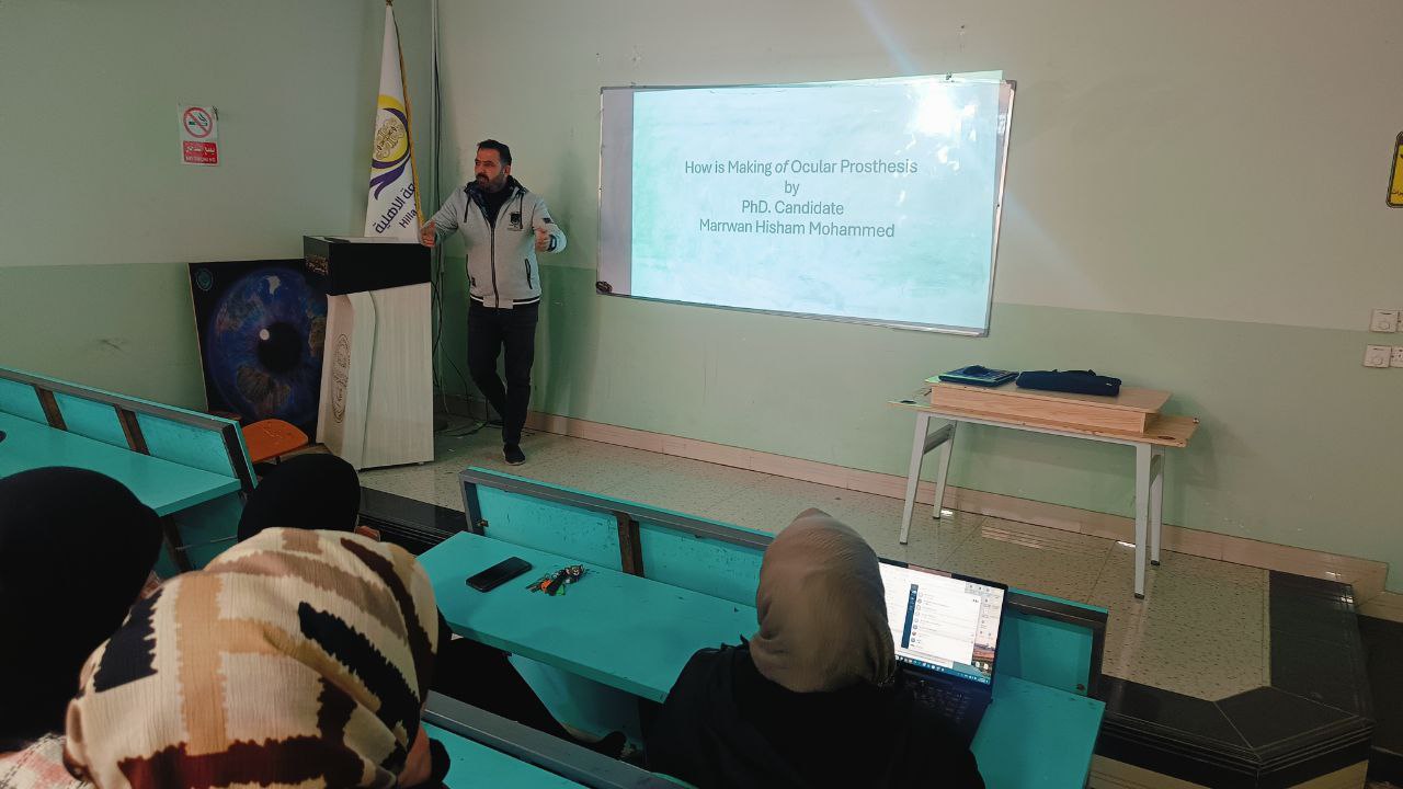 سمنار للتدريسي مروان هشام محمد بعنوان ( How is making of ocular prosthesis by PhD candidate ).