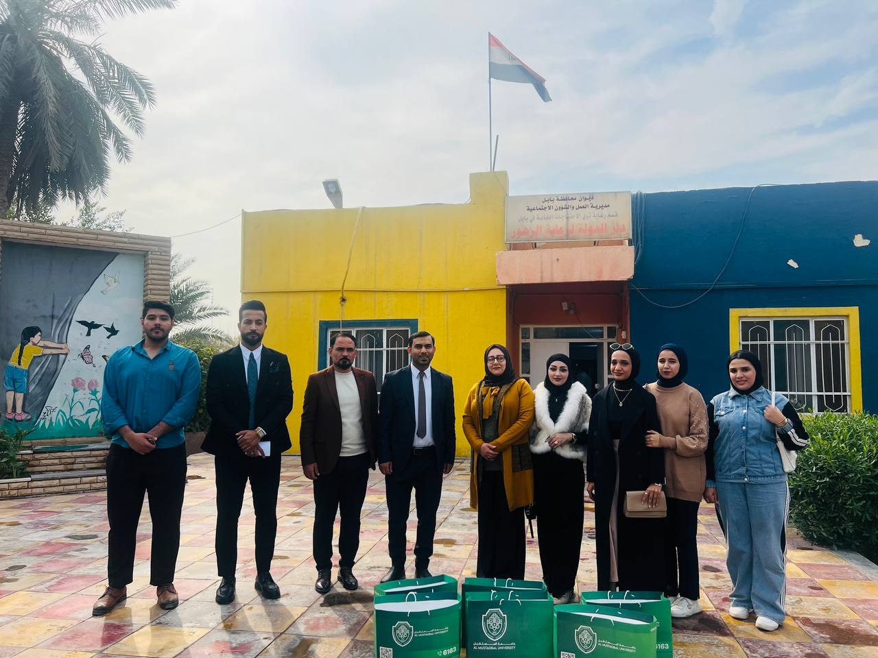 جامعة المستقبل تسعى لتحقيق أهداف التنمية المستدامة بزيارة إنسانية إلى دار الأيتام في الحلة