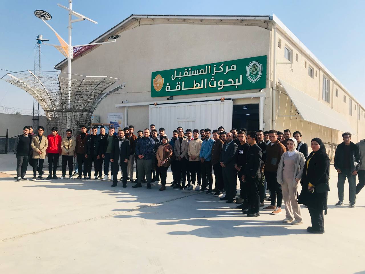 "قسم هندسة تقنيات الوقود والطاقة ينظم نشاطًا علميًا بزيارة إلى مركز بحوث الطاقة لتعريف الطلبة على الأجهزة الحديثة"