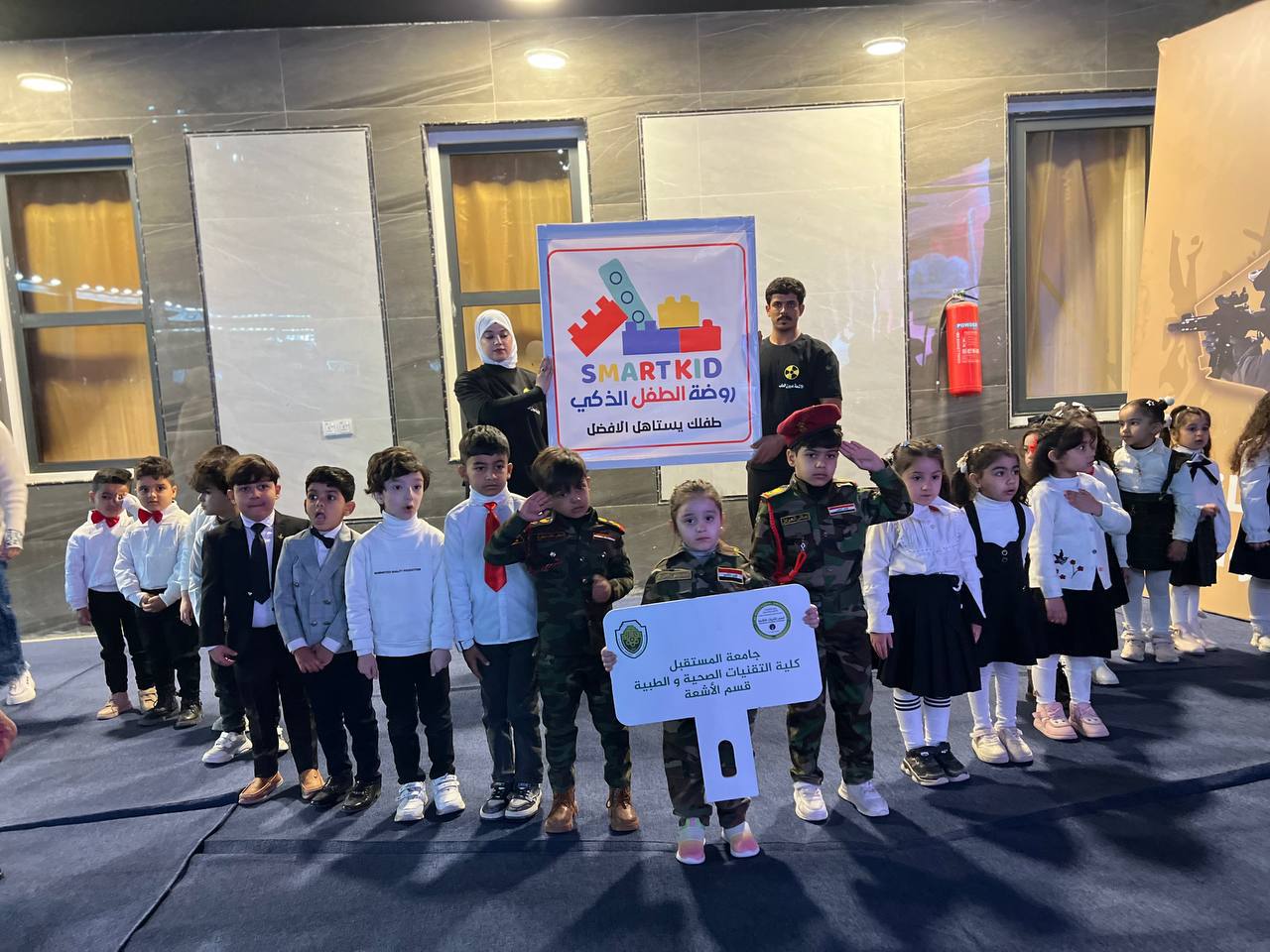 مشاركة روضة الطفل الذكي في فعاليات يوم النصر التي اقيمت على رحاب جامعة المستقبل.