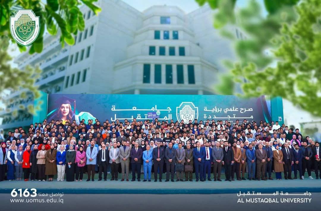جامعة المستقبل تستقبل طلبة المرحلة الأولى في أول أيام مشوارهم الأكاديمي