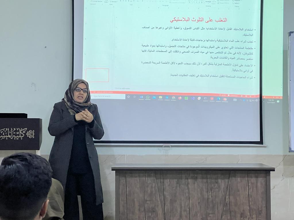 أضرار البلاستيك على البيئة والإنسان  
