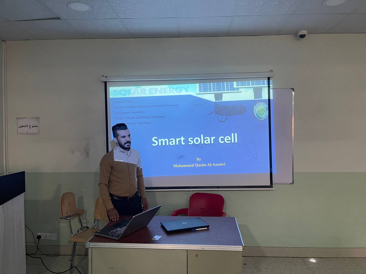 A scientific workshop conducted by teaching assistant teacher Mohammed Qasim Obayes Al-Azzawi entitled (SMART SOLER CELL IOT Smart Solar Cells Using the Internet of Things)