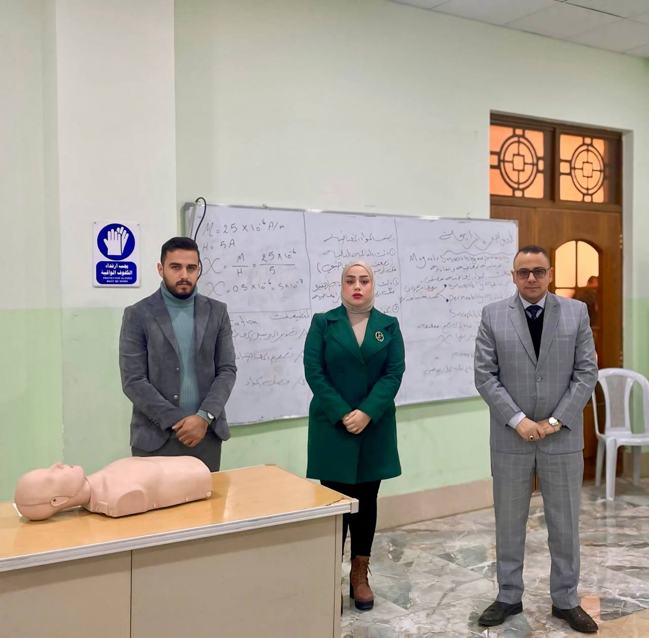 شارك سفراء الاستدامه في كلية العلوم قسم الفيزياء  بالورشة العلمية حول (  الدعم الاساسي للحياة (BLS)") باشراف المعيدة مريم محمد كريم وحضور رئيس قسم الفيزياء الطبيه ( الدكتور انيس علي  ) 