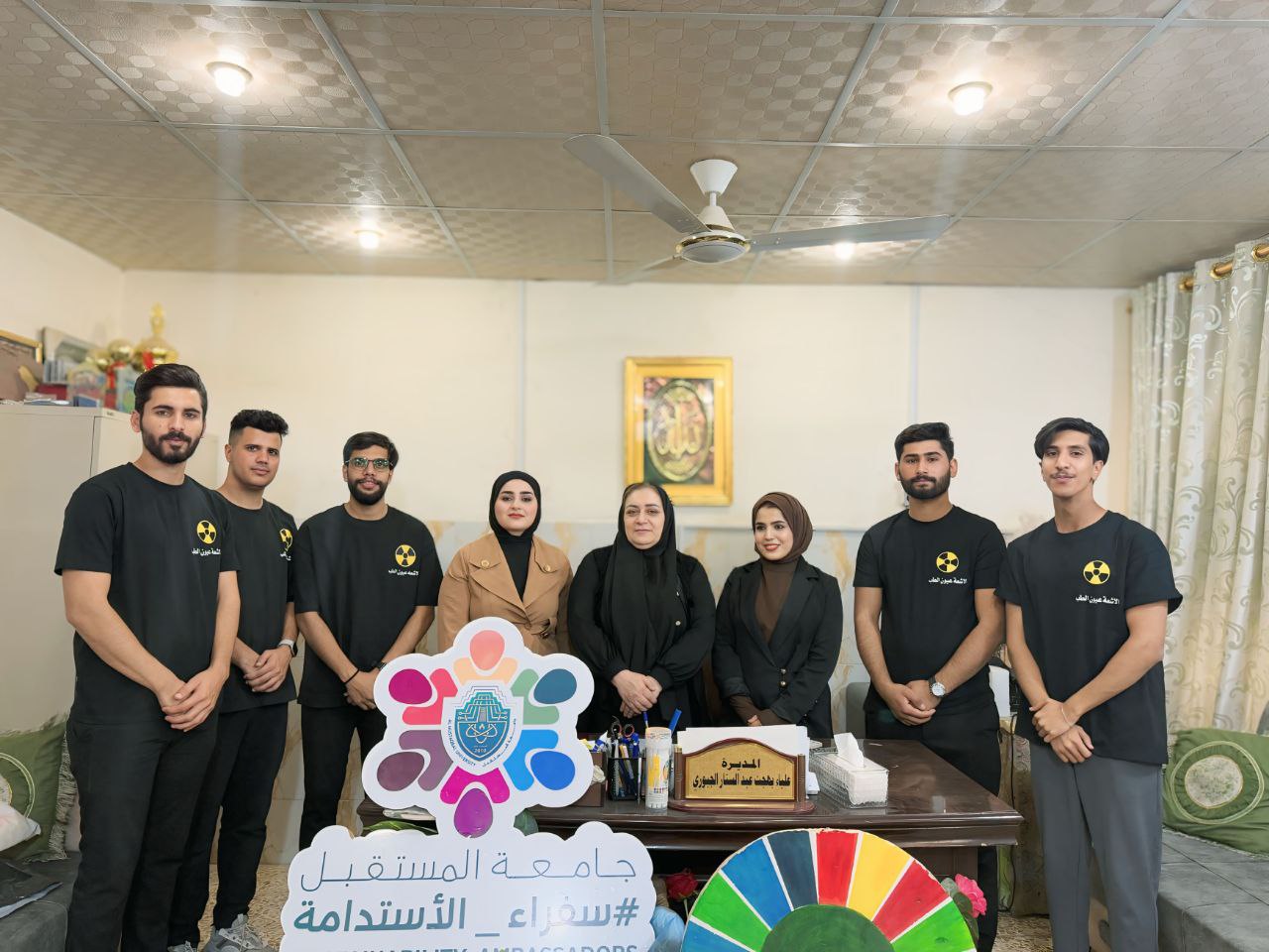 تحقيقا لشعار نحو جامعة مستدامة اقام قسم تقنيات الاشعة حملة توعية عن النظافة الشخصية بمناسبة فعاليات يوم الطفل العالمي